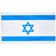 Israel MUWO 